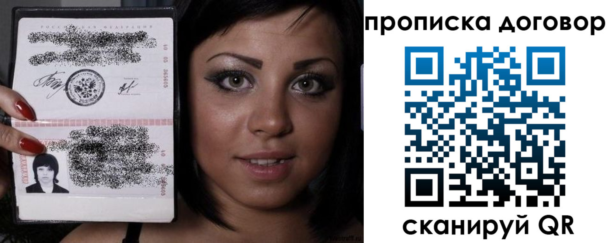 миграционный учет в Кизилюрте