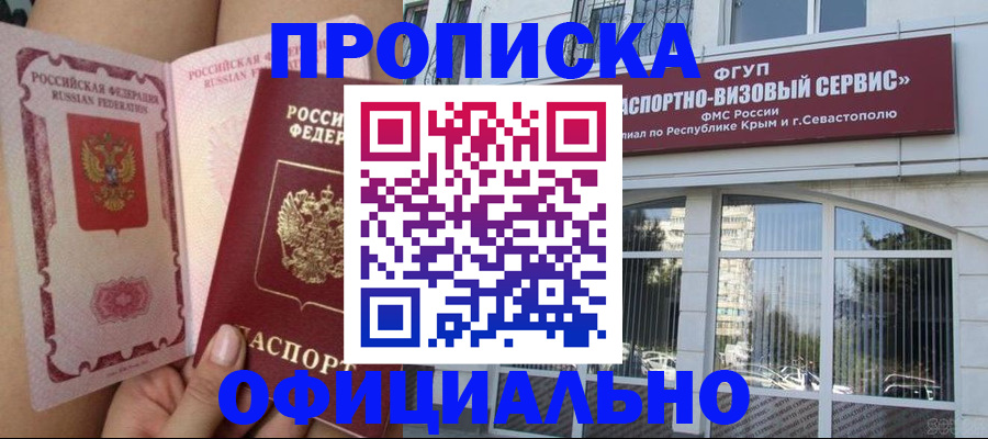 временная регистрация адрес в Кизилюрте